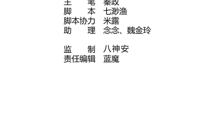 第3话 小哥你来的太突然4
