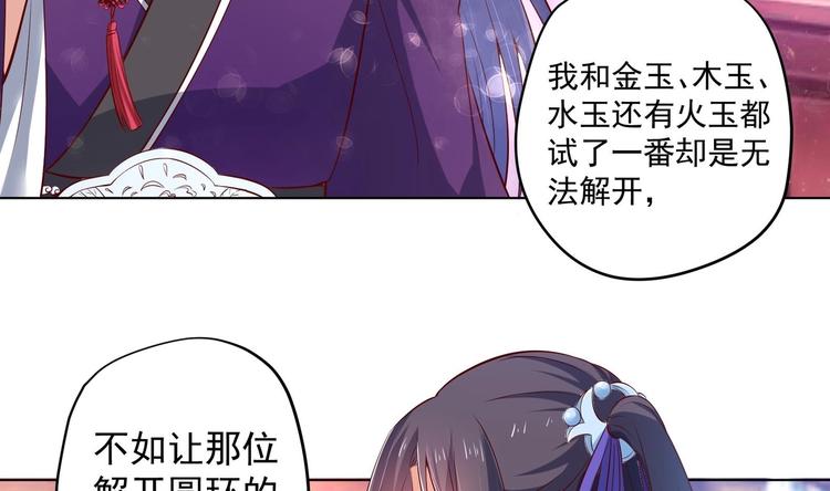 第28话 大型修罗场 143