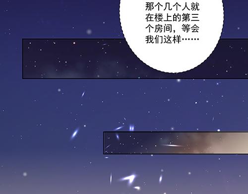 第6话 又是这个女人！24