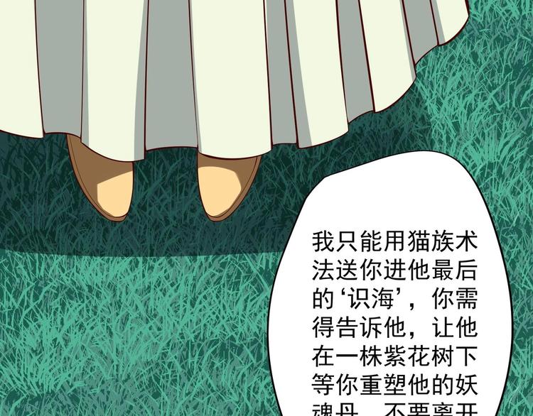 第21话 阿泽的识海 128