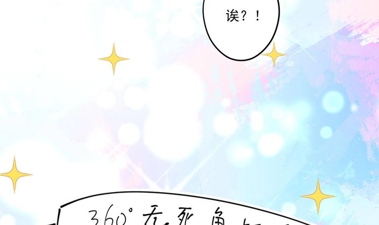 第9话 吃醋了47