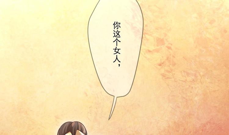 第3话 小哥你来的太突然62