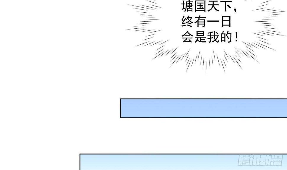 第32话 全员恶人323