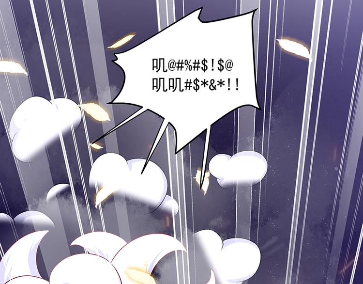 第12话 阿泽两千岁了8