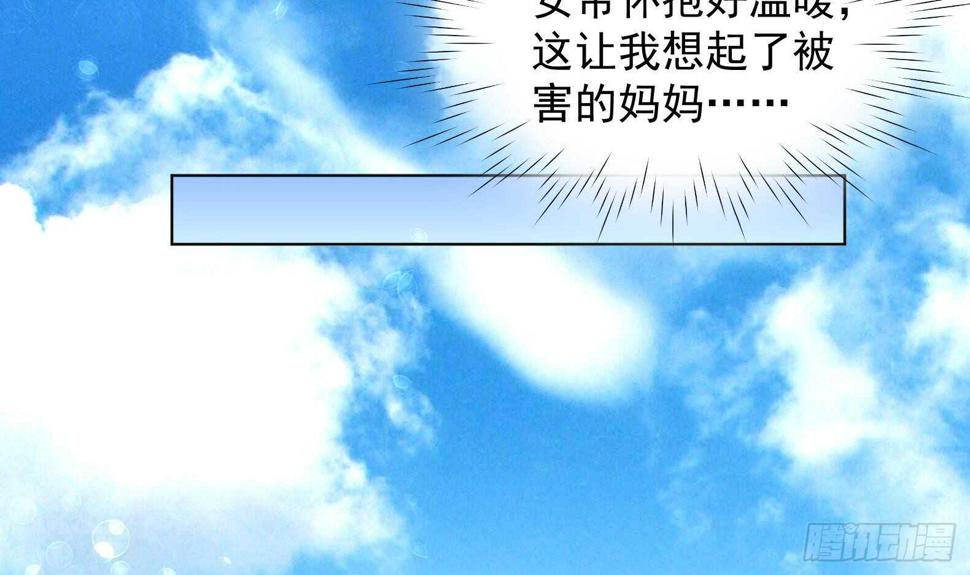 第34话 反转 120