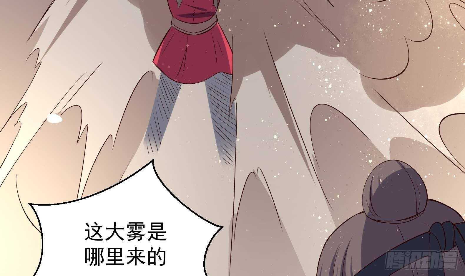 第31话 全员恶人 238