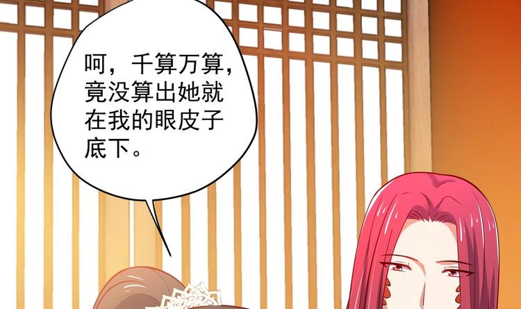 第17话 身份曝光59