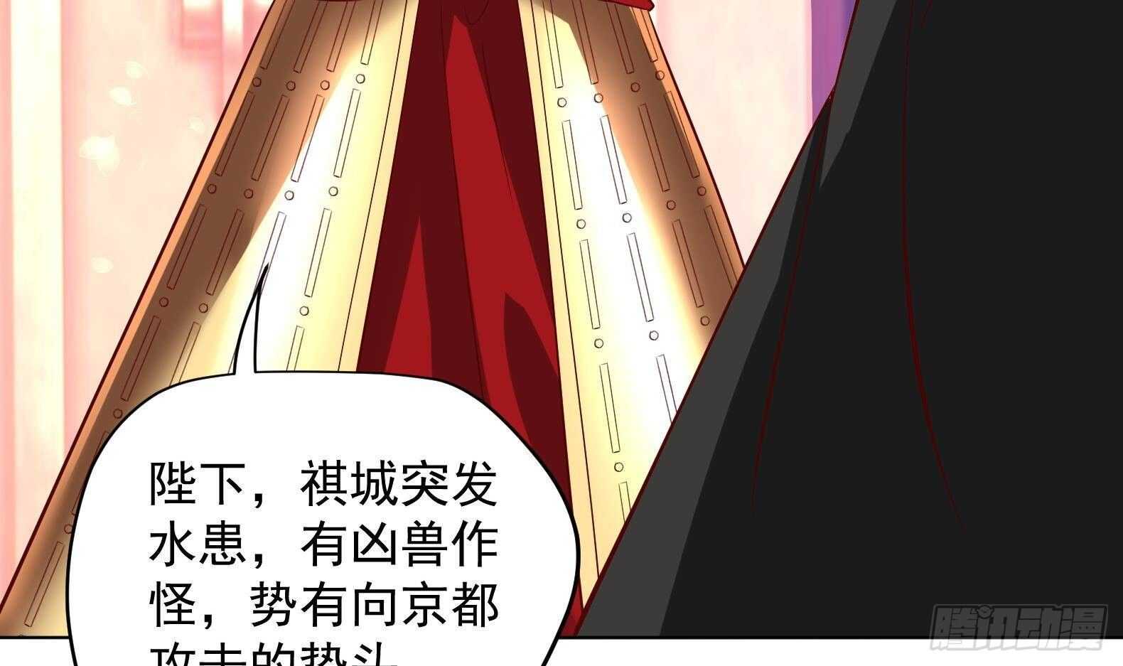 第33话 被褫夺封号！？23