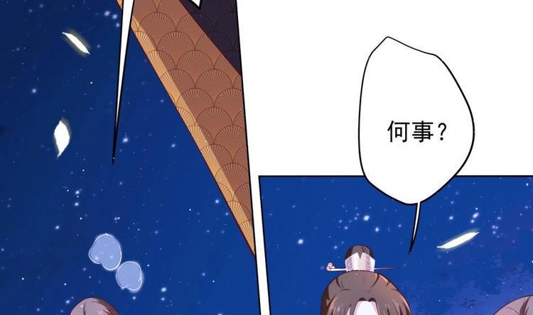 第11话 她会救我吗？31