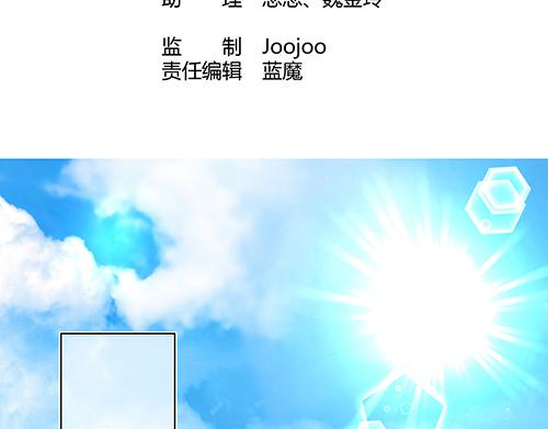 第2话 赚钱！我要吃肉！3
