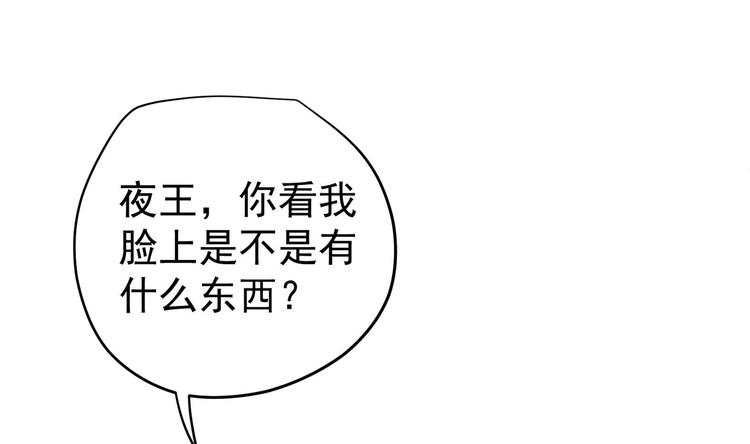 第29话 大型修罗场 270