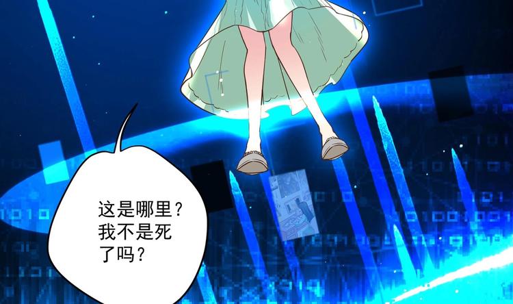 第1话 男色有毒52