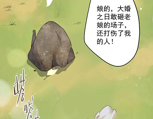 第8话 攻略成功！7