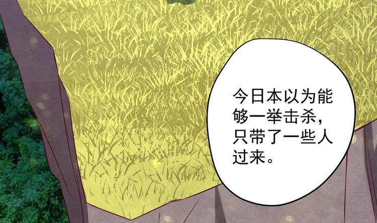 第22话 阿泽的识海 242