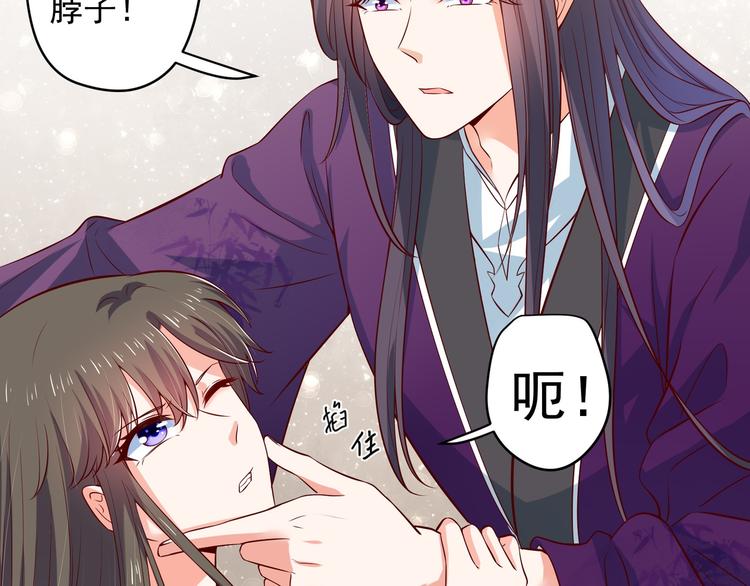 第27话 自荐枕席？！49