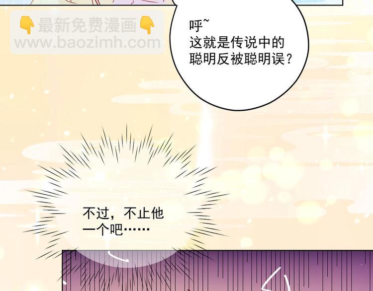 第3话 小哥你来的太突然32