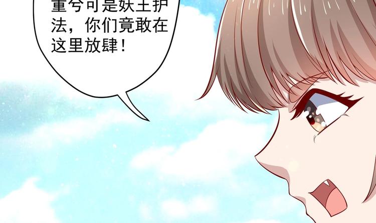 第19话 大闹猫妖岭16