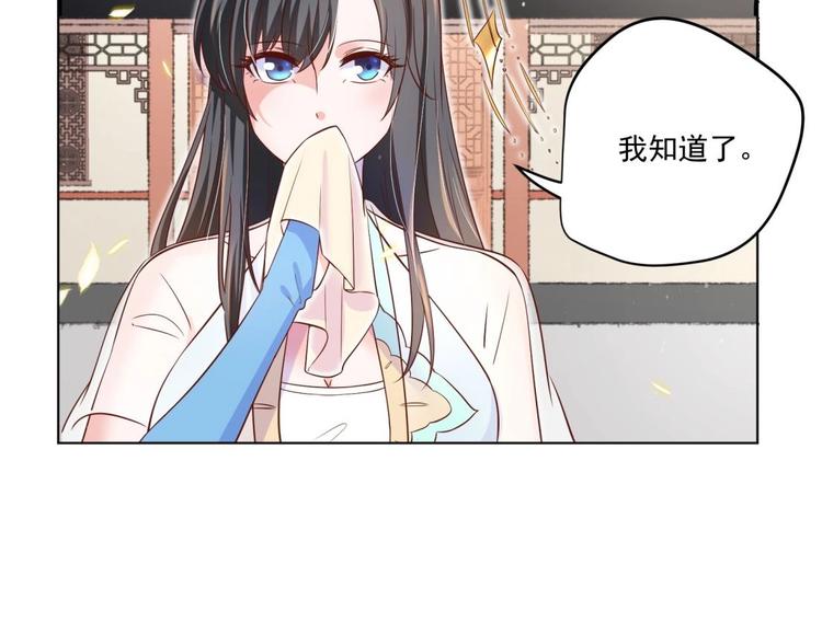 第4话 羊入虎口62