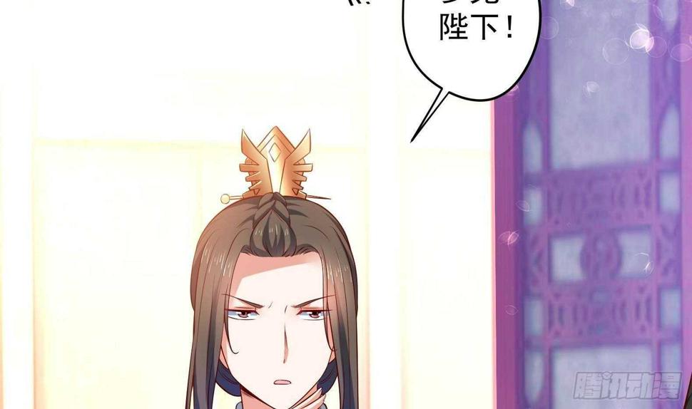 第33话 被褫夺封号！？21