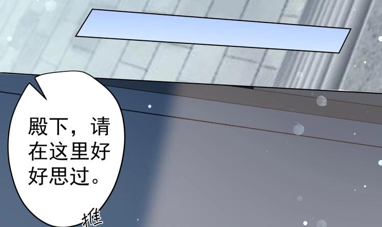 第23话 改变20