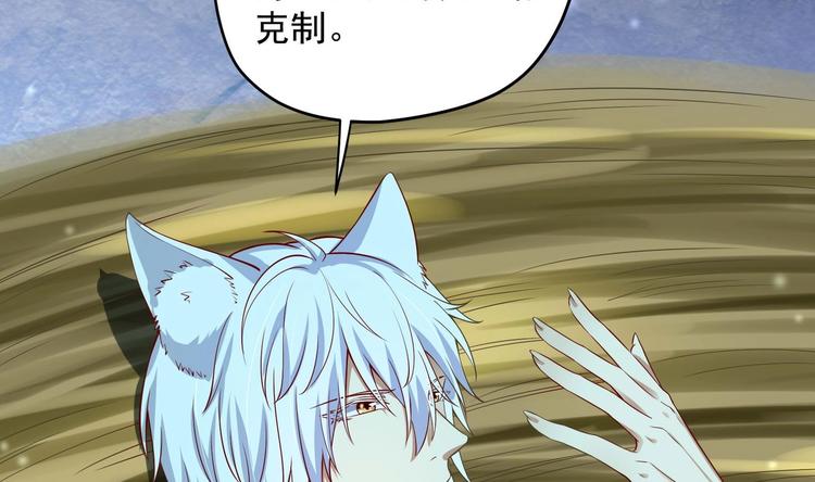 第16话 还我呆萌阿泽43