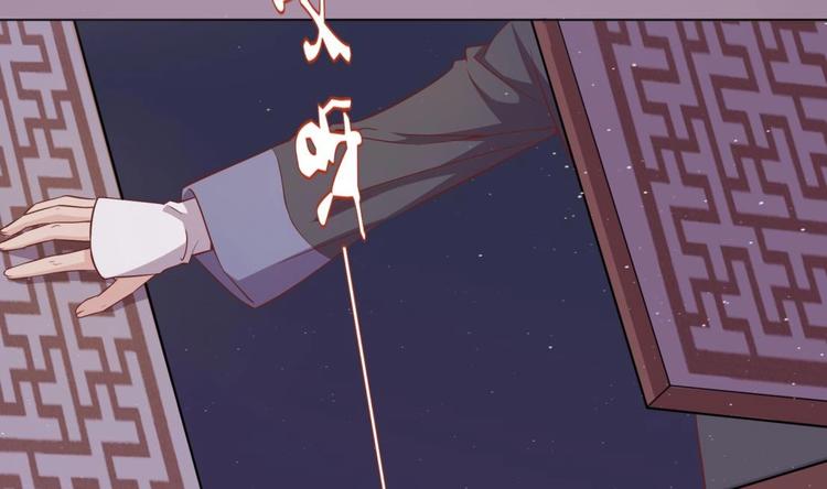 第4话 羊入虎口3