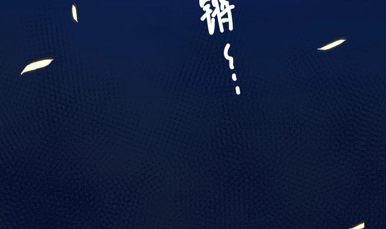 第11话 她会救我吗？86