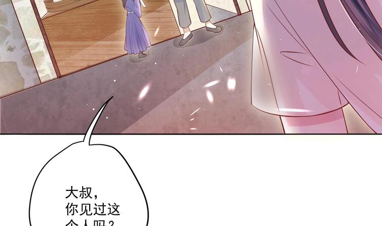 第5话 花丛中寻人14