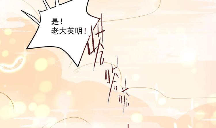 第3话 小哥你来的太突然29