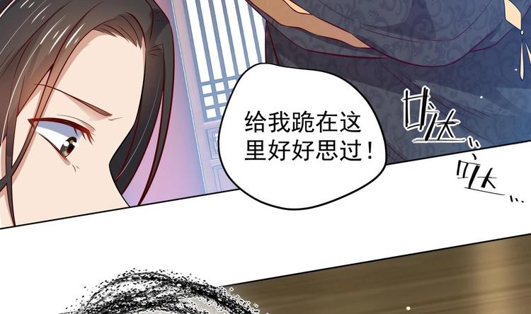 第17话 身份曝光42
