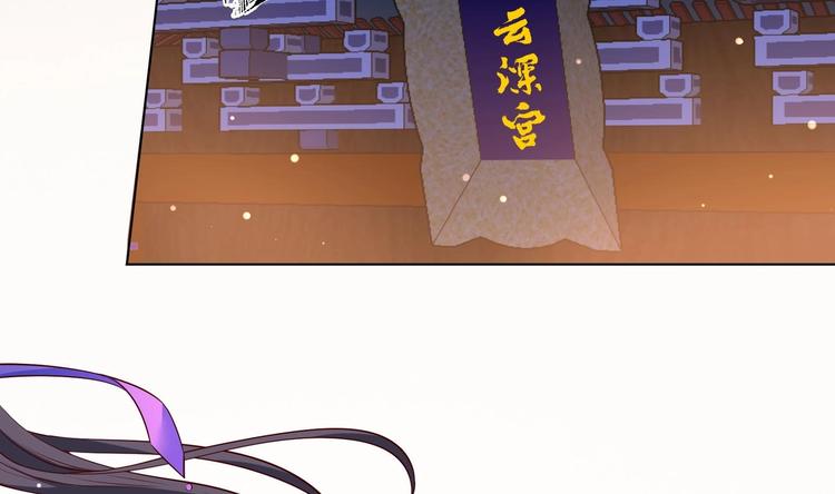 第27话 自荐枕席？！22