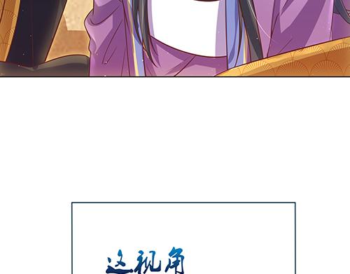 第6话 又是这个女人！57