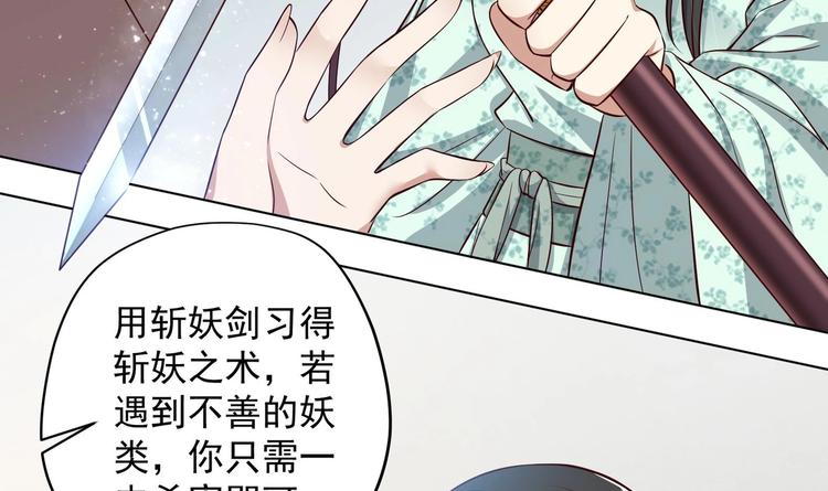 第23话 改变41