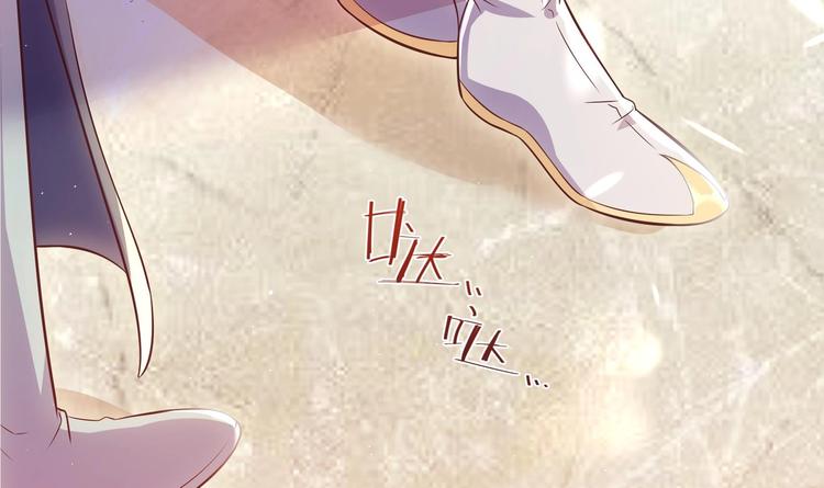 第9话 吃醋了83