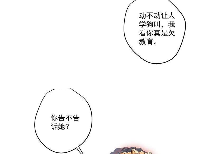 第5话 花丛中寻人27