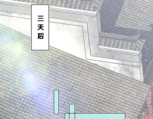 第13话 敢欺负我家小狐狸？3