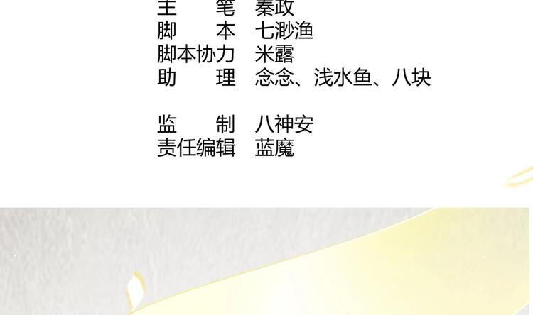 第10话 2号攻略对象3