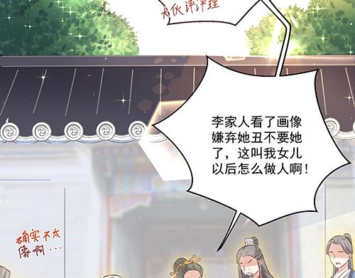 第2话 赚钱！我要吃肉！19