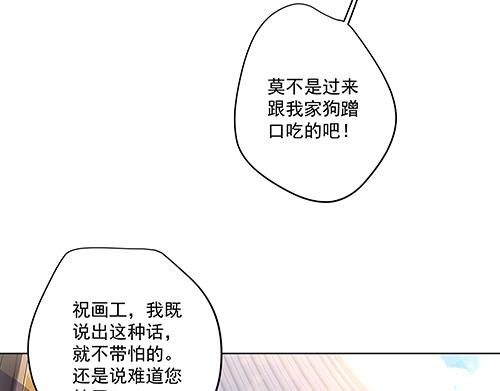 第2话 赚钱！我要吃肉！34