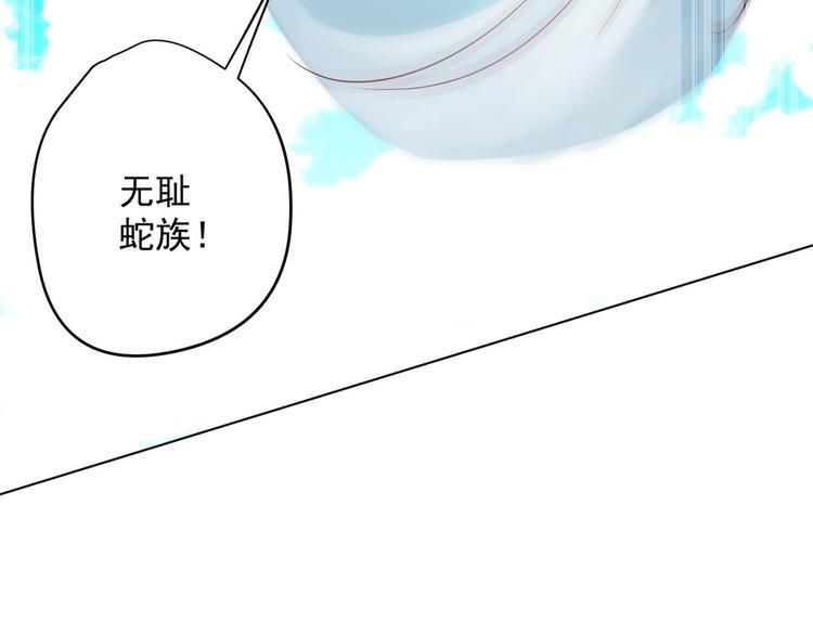 第20话 小狐狸命悬一线31