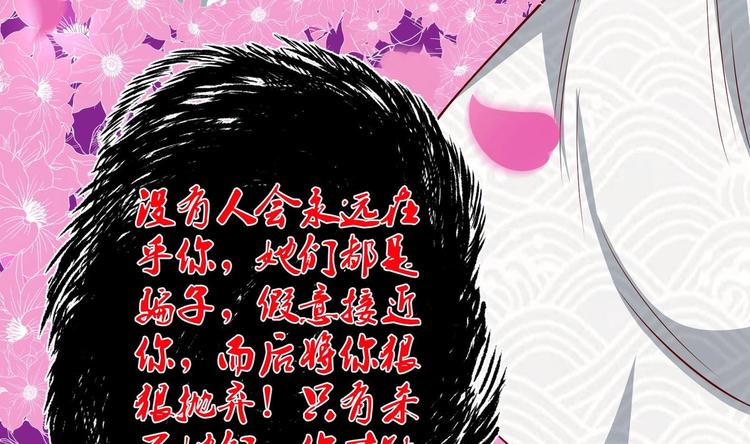 第18话 晚安故事21