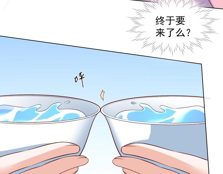 第26话 夜王26
