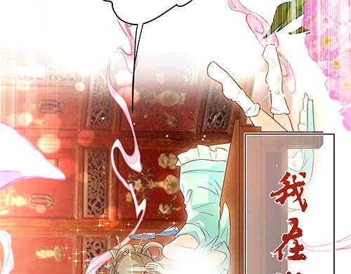 第6话 又是这个女人！7