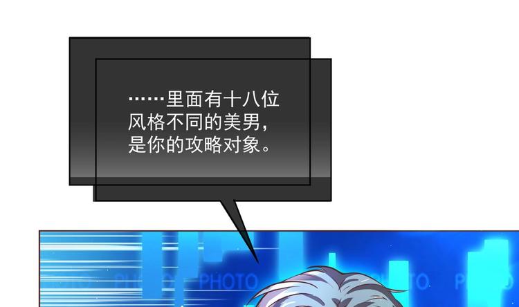 第1话 男色有毒69