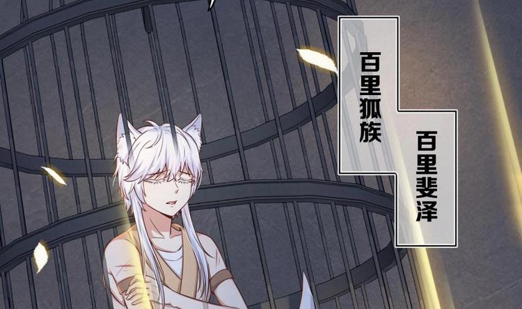 第11话 她会救我吗？54