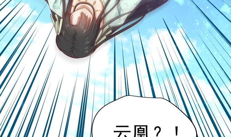 第20话 小狐狸命悬一线65