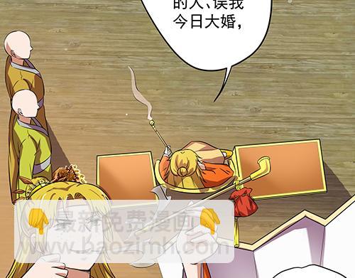 第8话 攻略成功！28