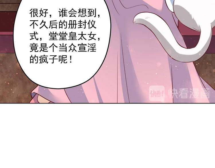 第25话 入宫 276