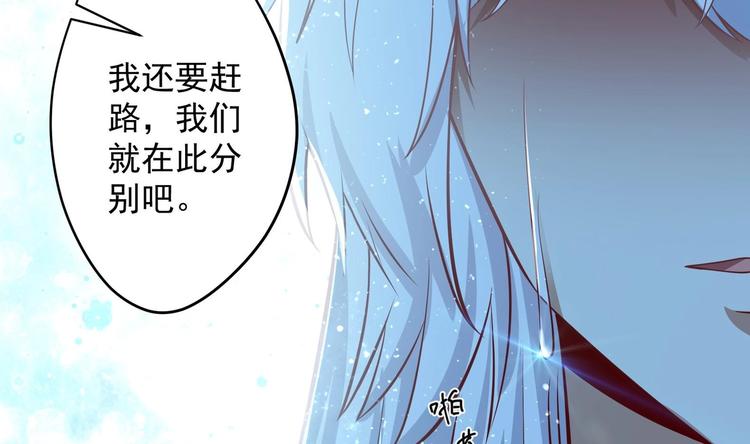 第14话 就此分开吧61