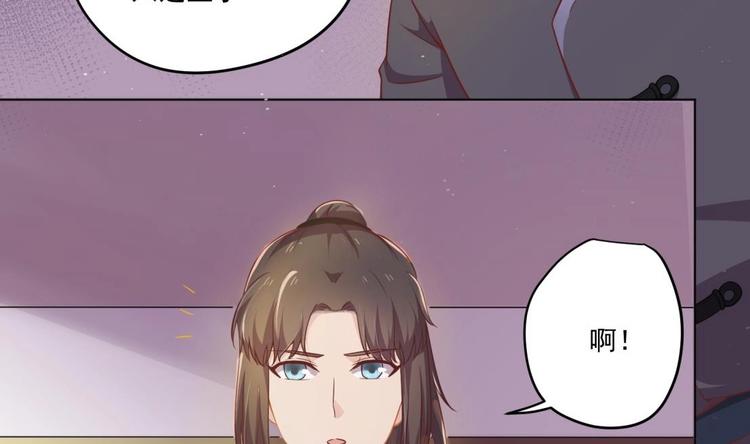 第4话 羊入虎口9